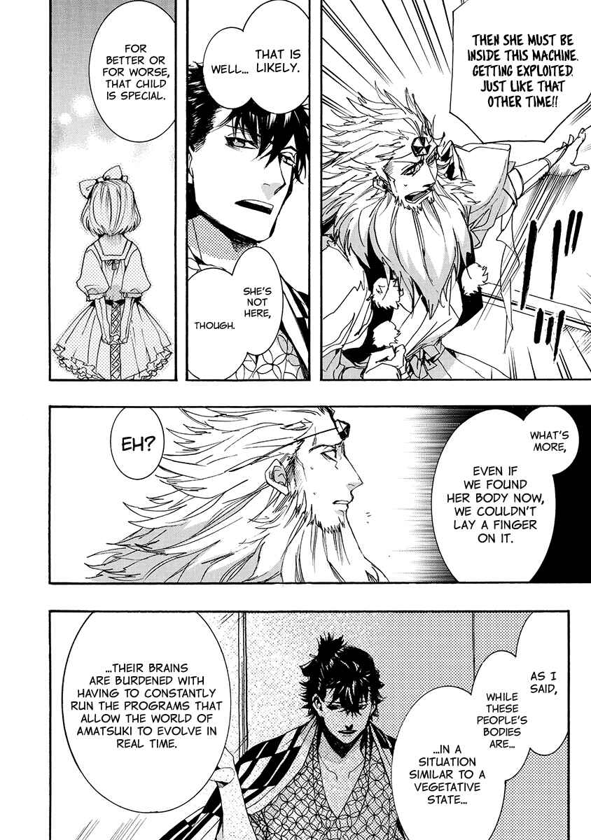 Page 15 Chapter 138 Amatsuki