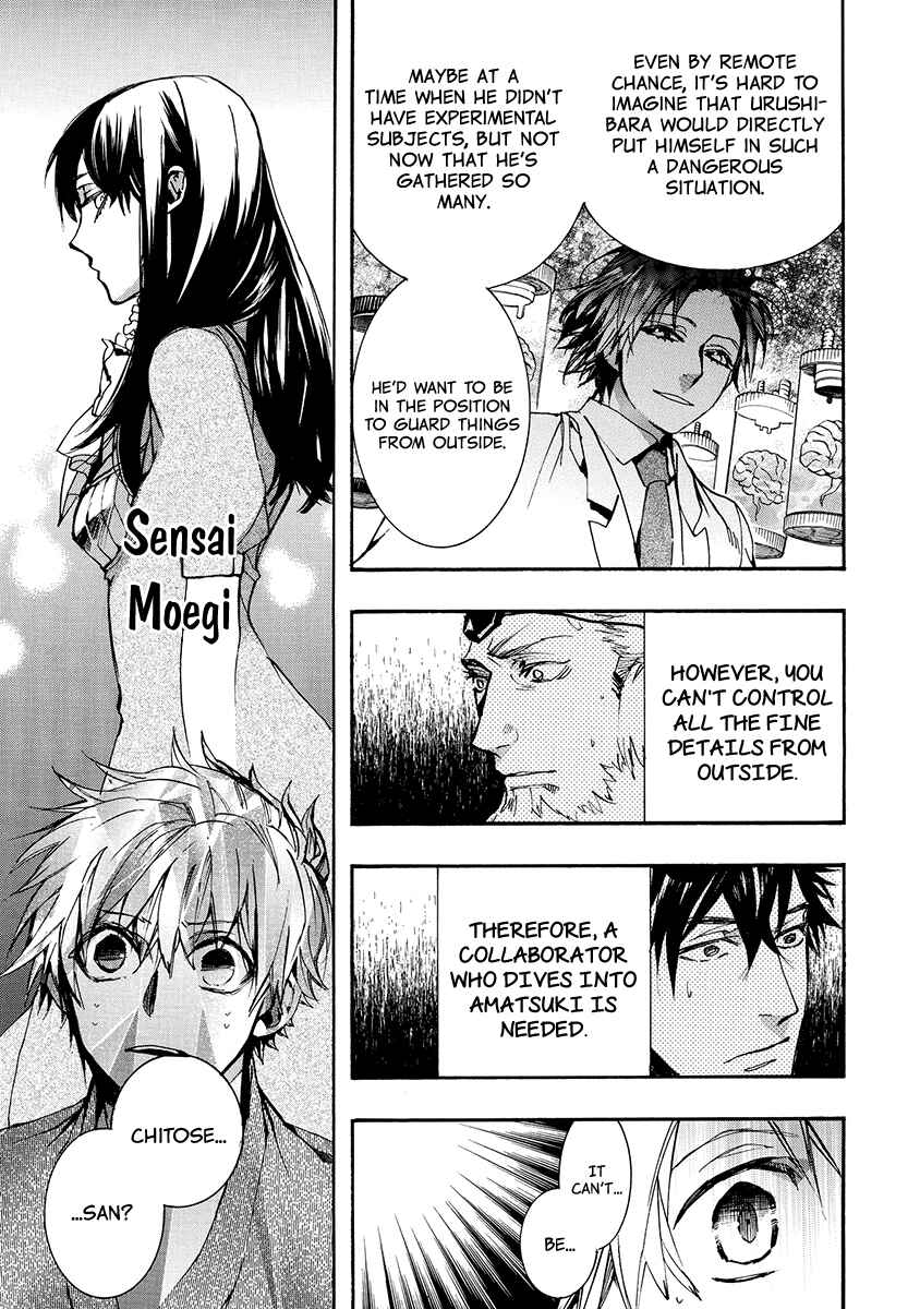 Page 18 Chapter 138 Amatsuki