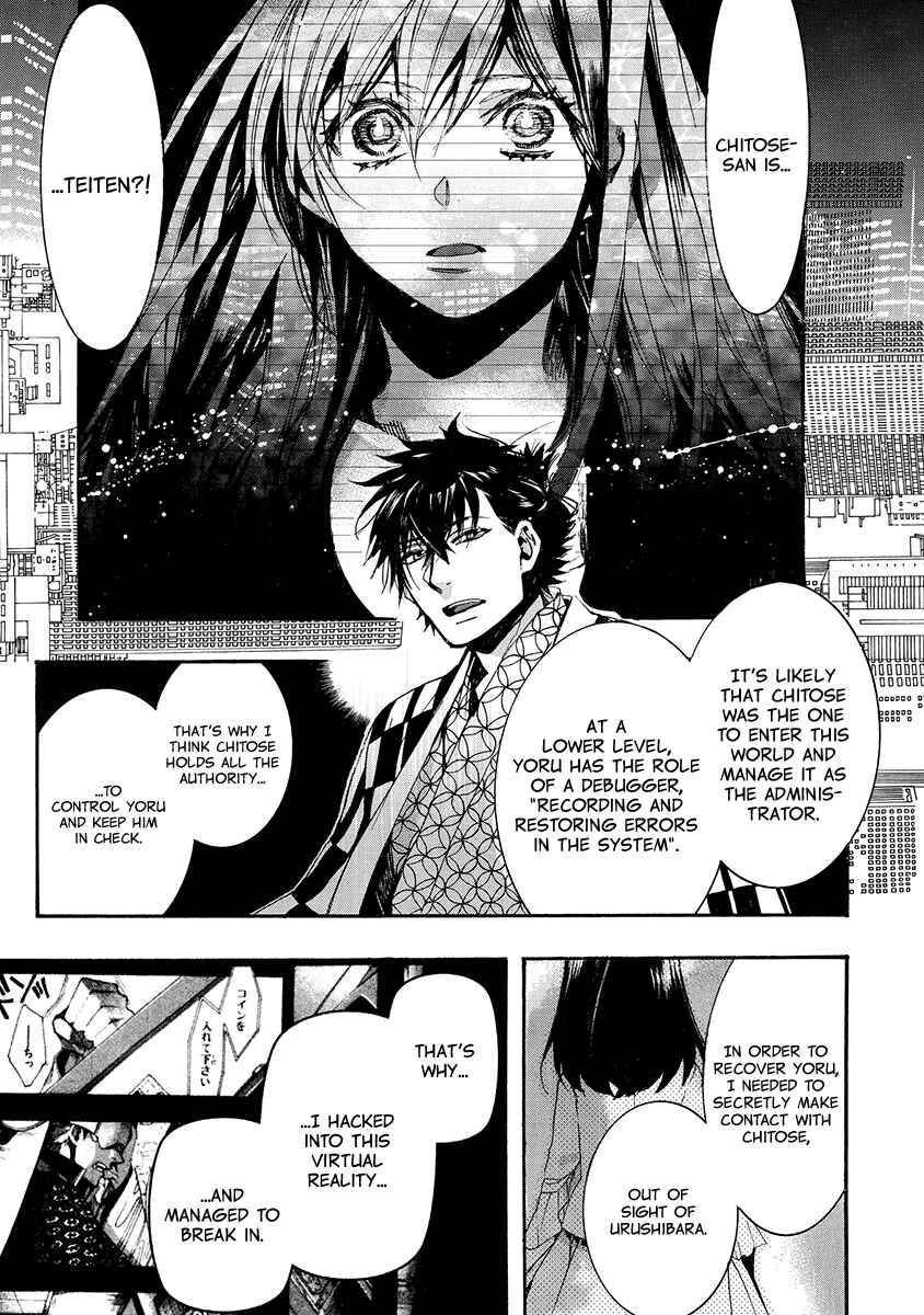 Page 20 Chapter 138 Amatsuki