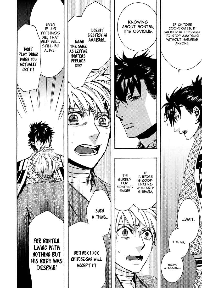 Page 21 Chapter 138 Amatsuki