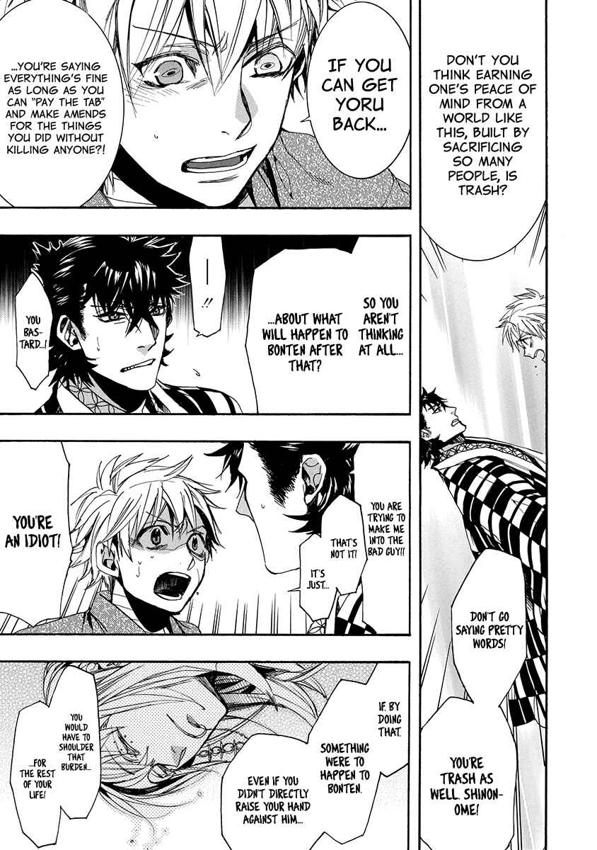 Page 22 Chapter 138 Amatsuki