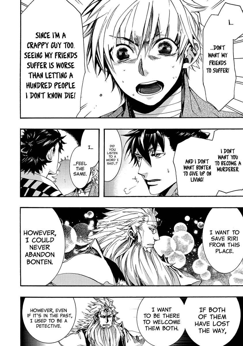 Page 23 Chapter 138 Amatsuki