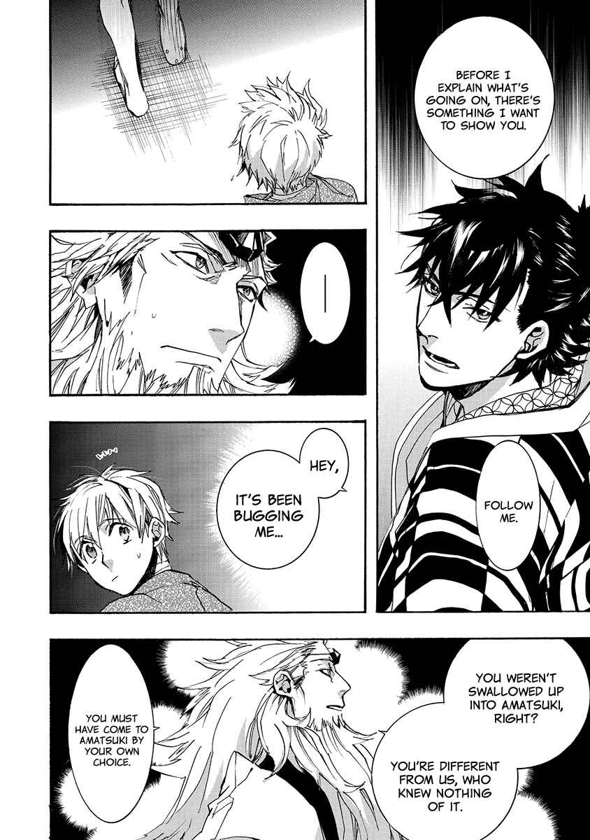 Page 3 Chapter 138 Amatsuki