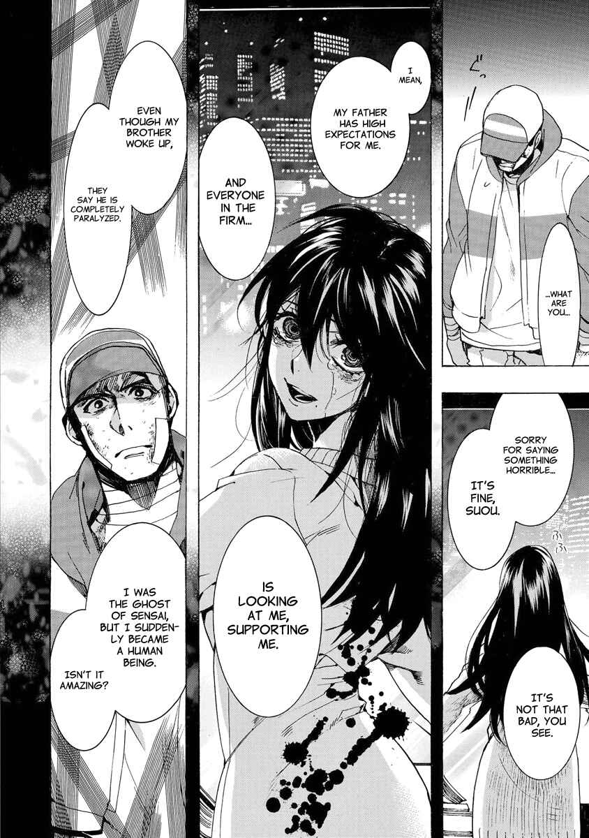 Page 11 Chapter 148 Amatsuki