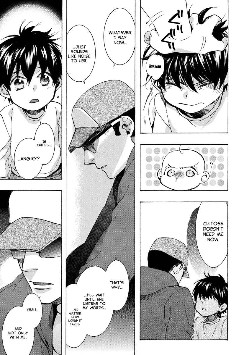 Page 20 Chapter 148 Amatsuki
