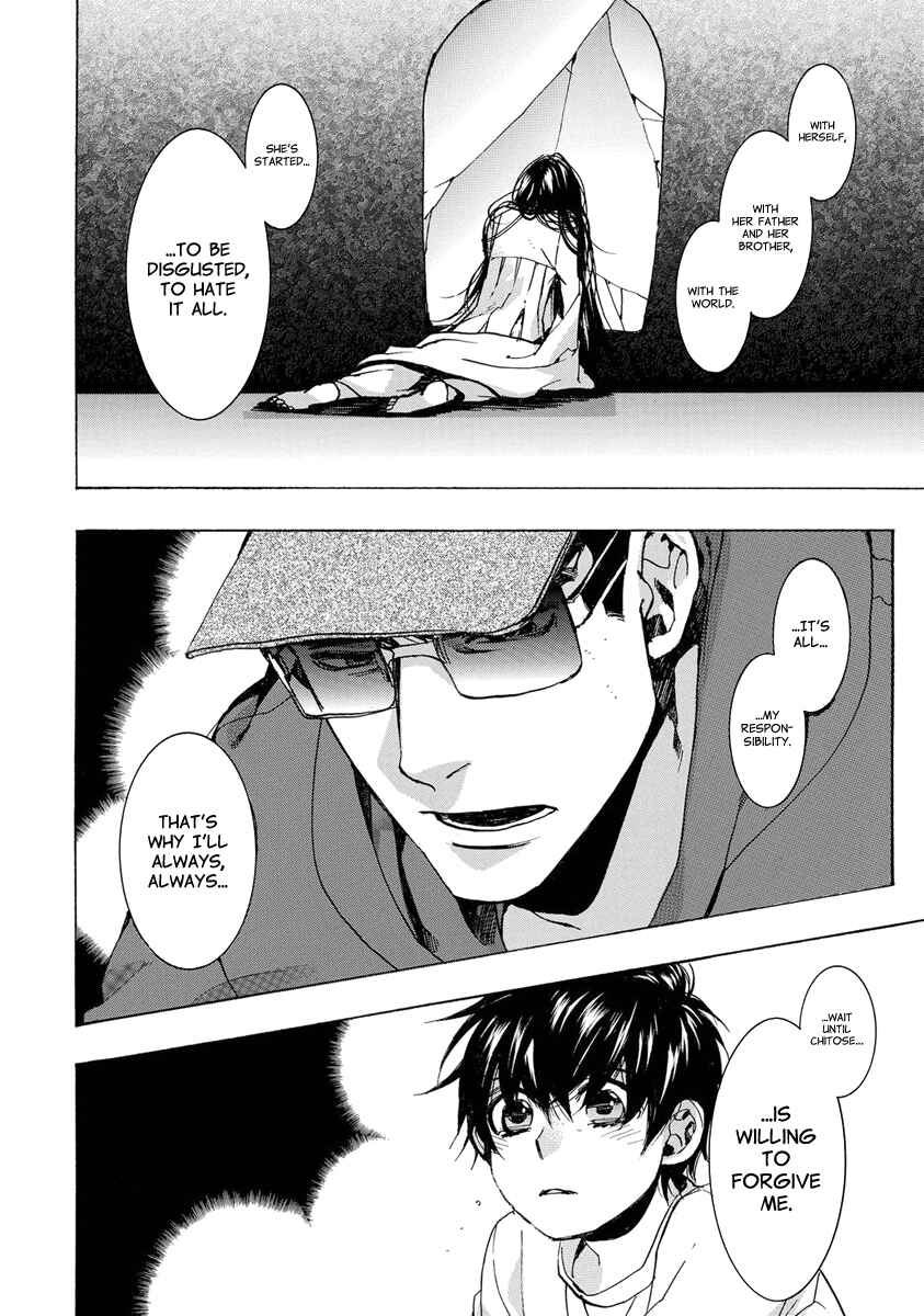 Page 21 Chapter 148 Amatsuki