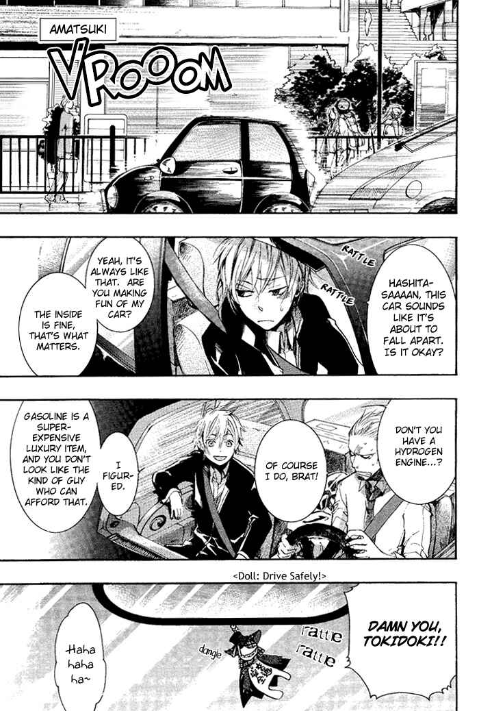 Page 5 Chapter 31 Amatsuki