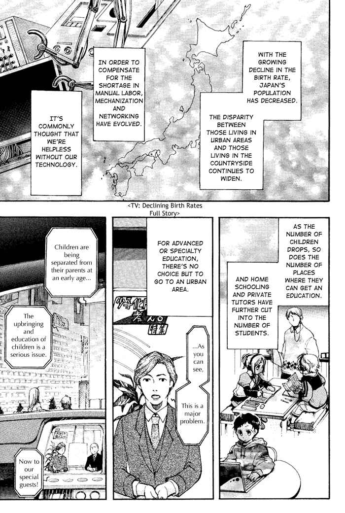 Page 7 Chapter 31 Amatsuki