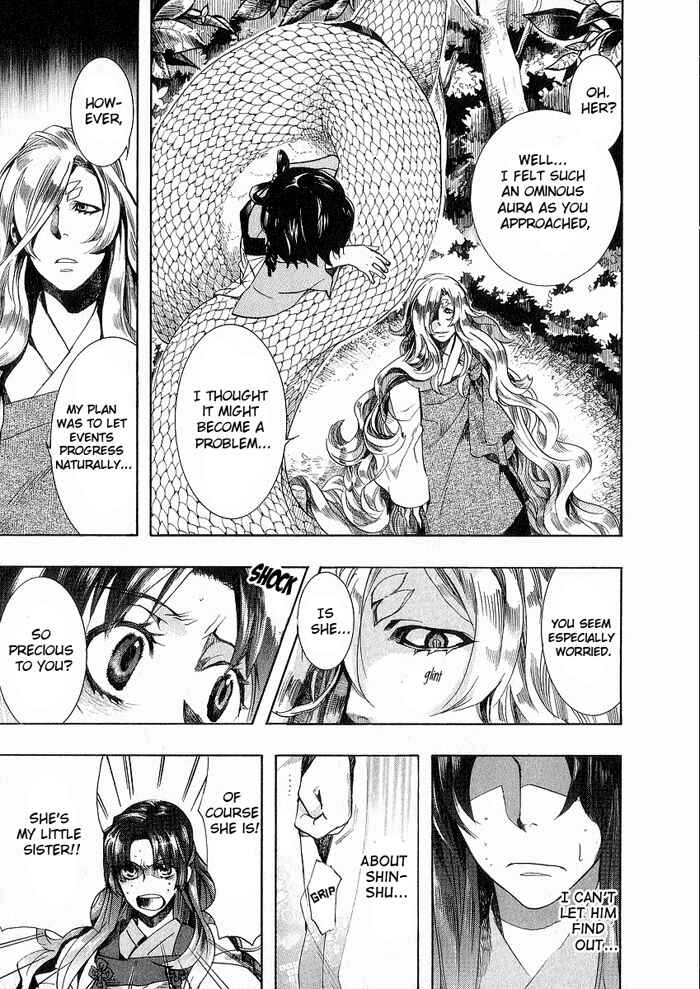Page 15 Chapter 43 Amatsuki