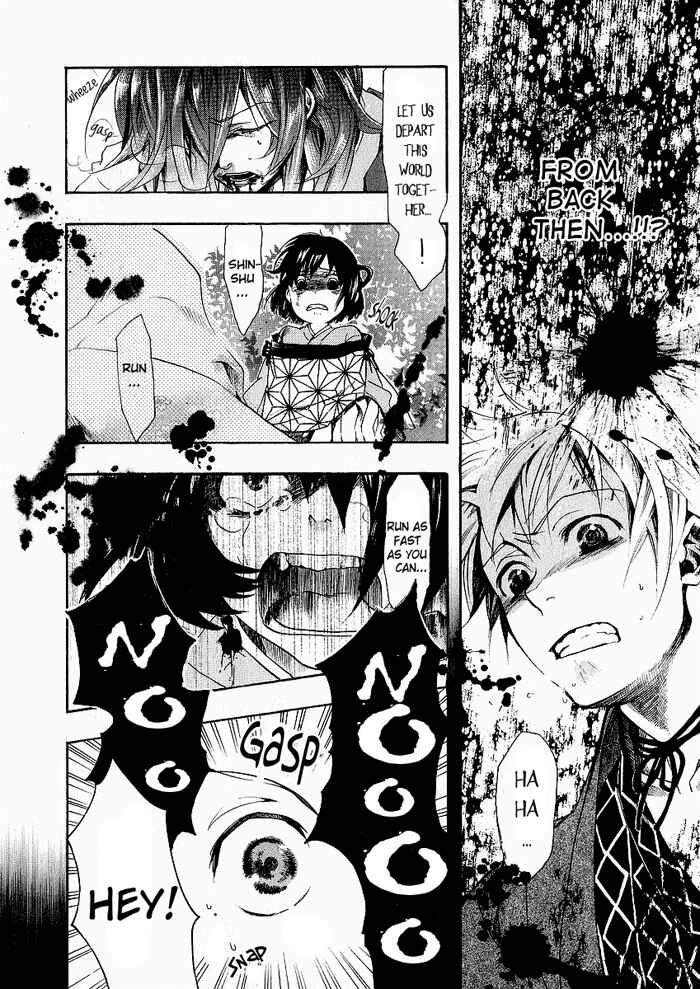 Page 22 Chapter 43 Amatsuki