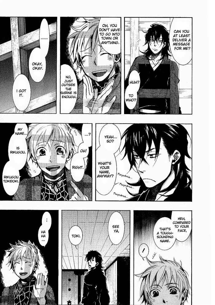 Page 25 Chapter 43 Amatsuki