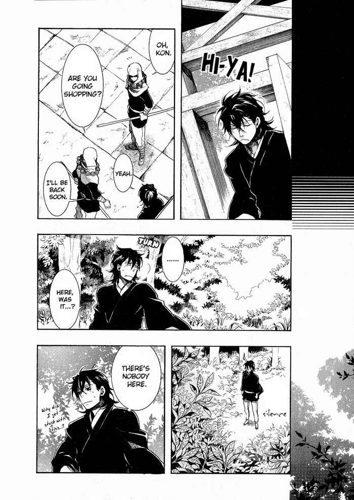Page 26 Chapter 43 Amatsuki