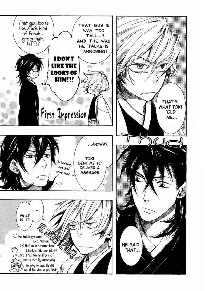 Page 29 Chapter 43 Amatsuki