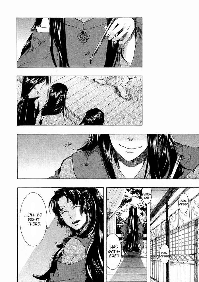 Page 34 Chapter 43 Amatsuki