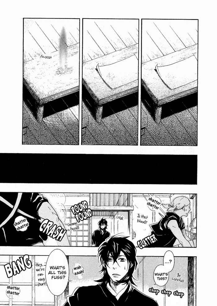 Page 35 Chapter 43 Amatsuki