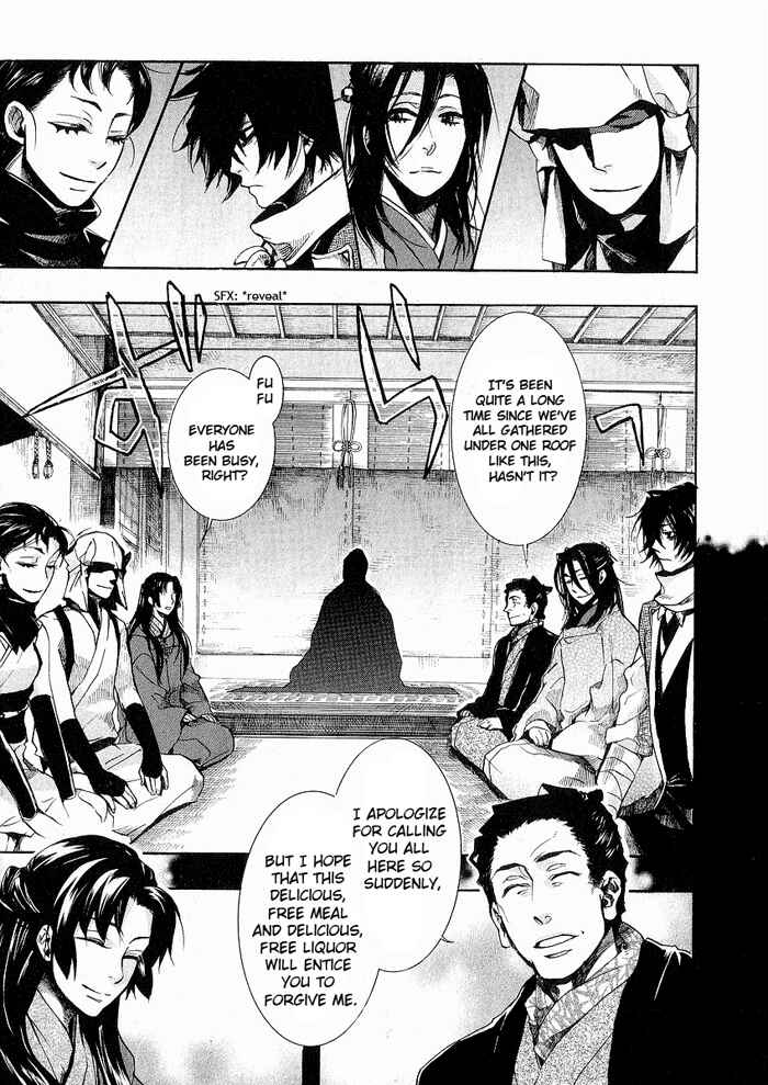 Page 37 Chapter 43 Amatsuki