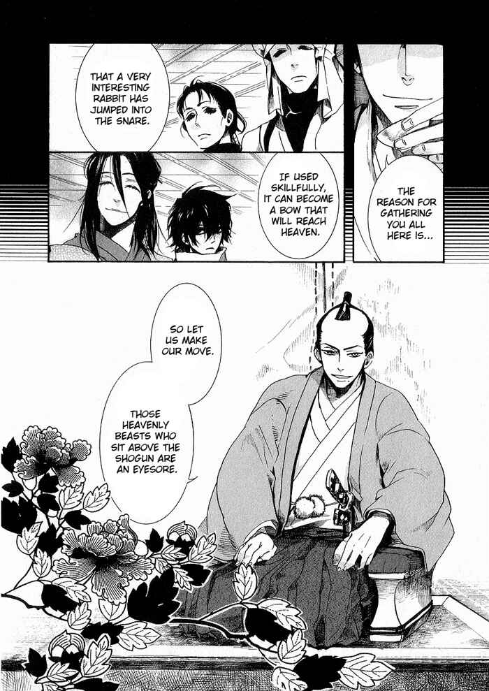 Page 38 Chapter 43 Amatsuki