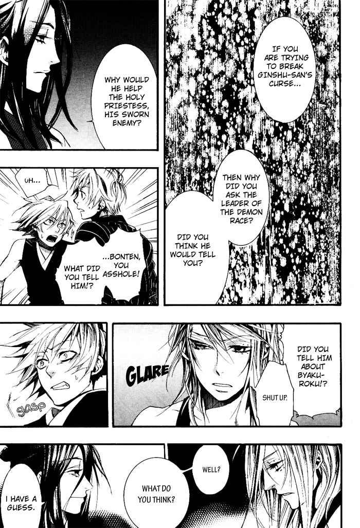 Page 18 Chapter 35 Amatsuki