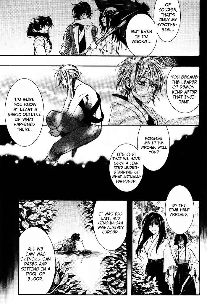 Page 22 Chapter 35 Amatsuki