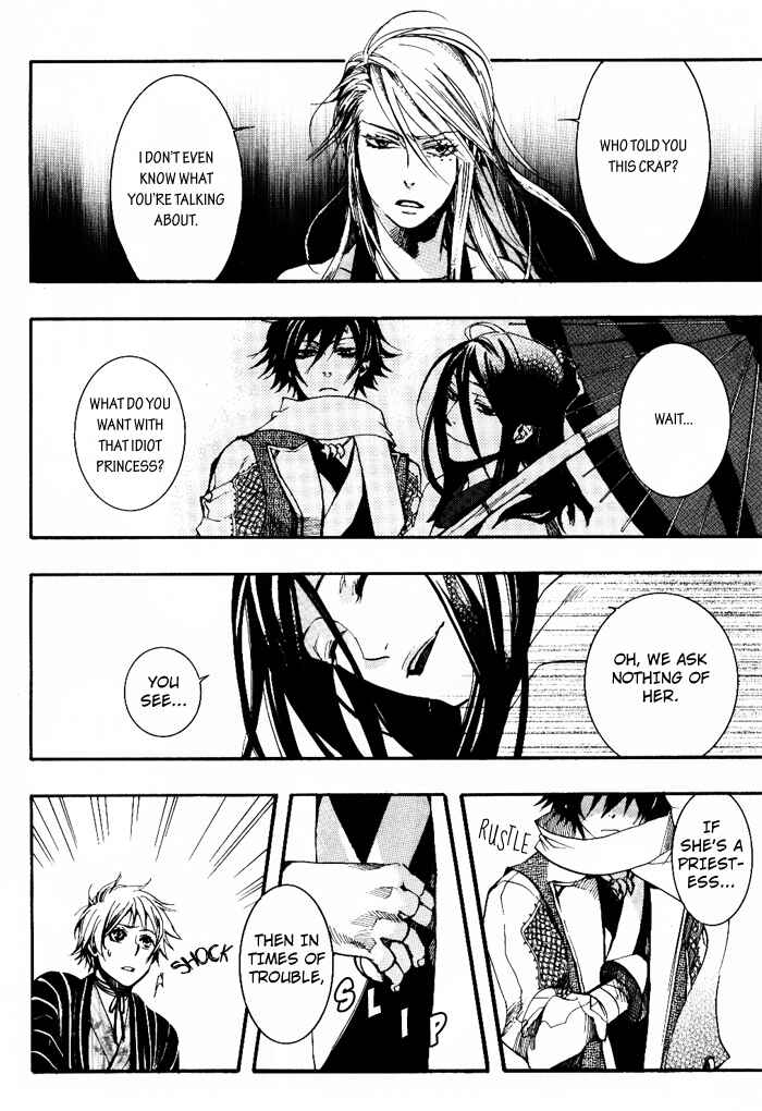 Page 23 Chapter 35 Amatsuki