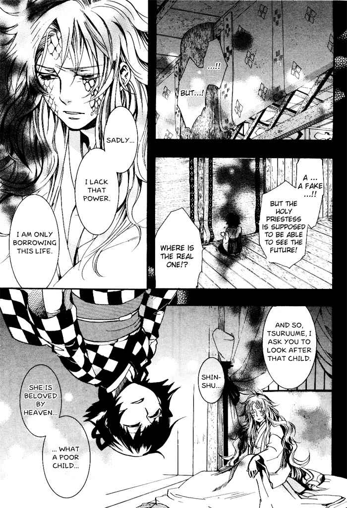 Page 28 Chapter 35 Amatsuki