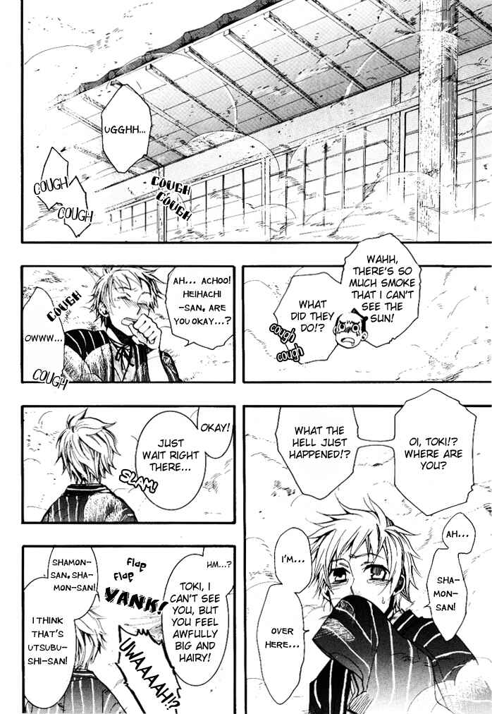 Page 29 Chapter 35 Amatsuki