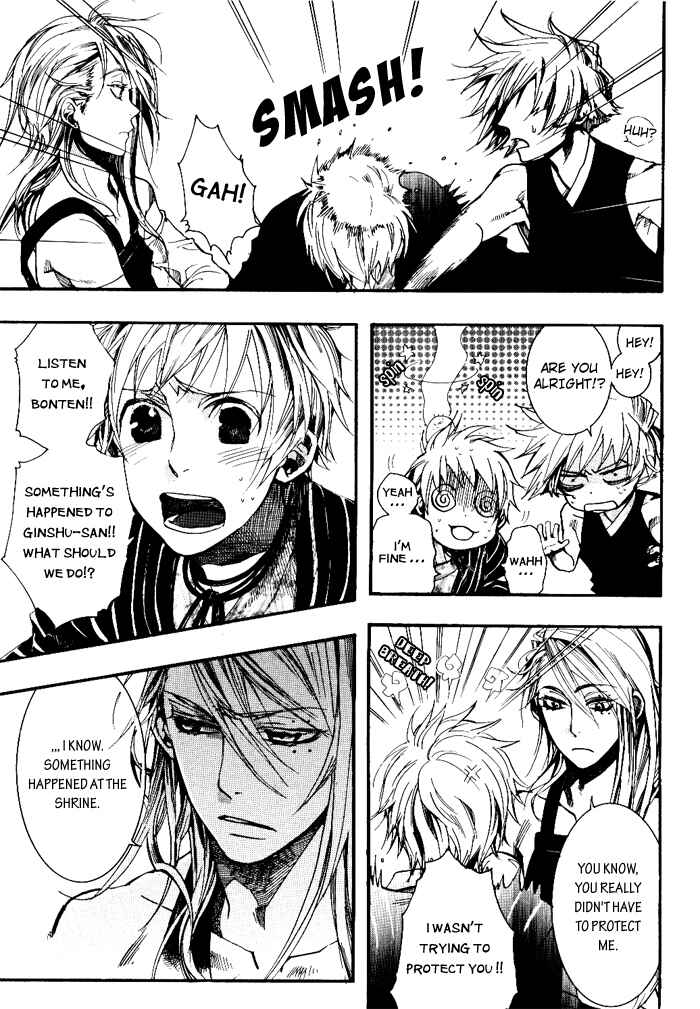 Page 32 Chapter 35 Amatsuki