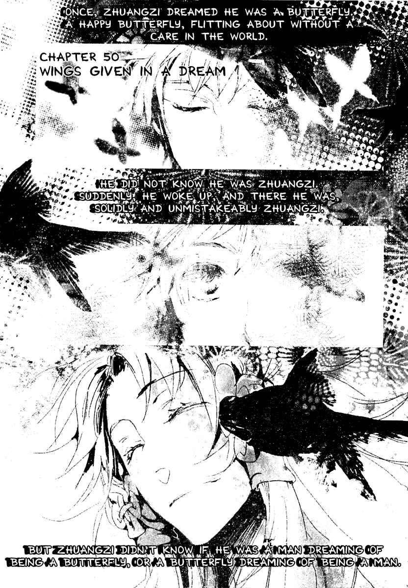 Page 1 Chapter 50 Amatsuki