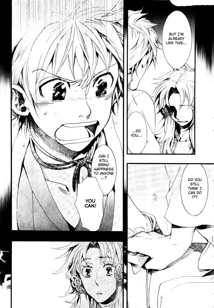 Page 24 Chapter 50 Amatsuki