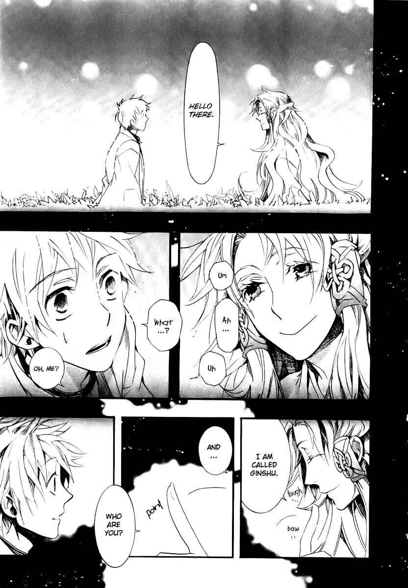 Page 4 Chapter 50 Amatsuki