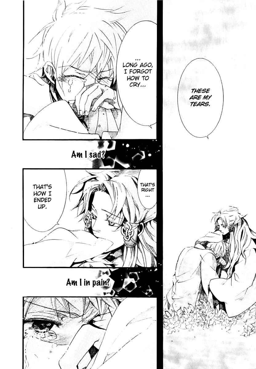 Page 7 Chapter 50 Amatsuki