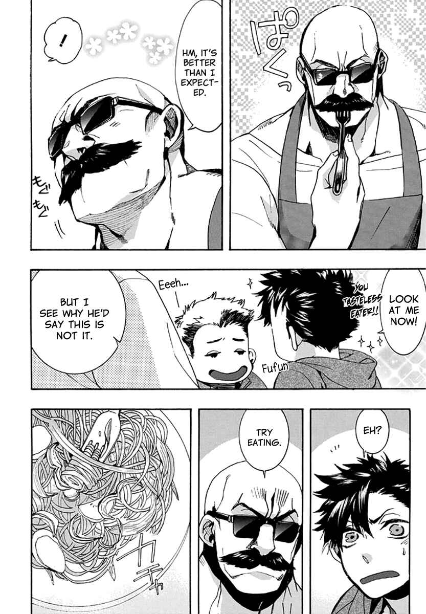 Page 23 Chapter 131 Amatsuki