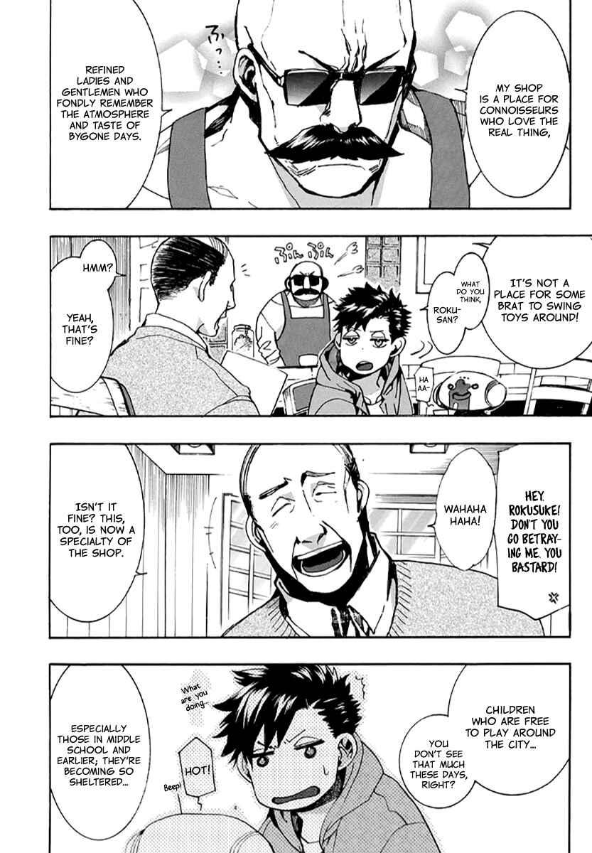 Page 5 Chapter 131 Amatsuki