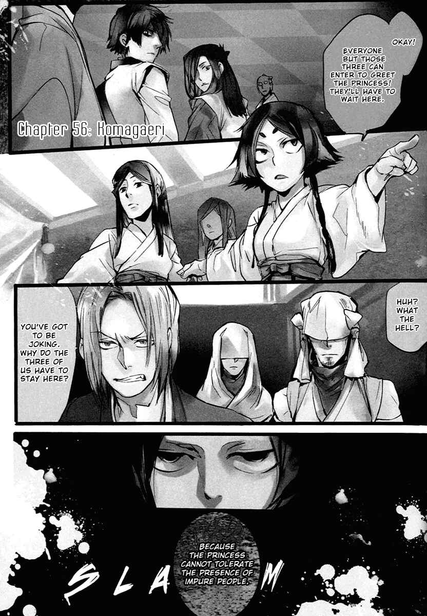Page 1 Chapter 56 Amatsuki