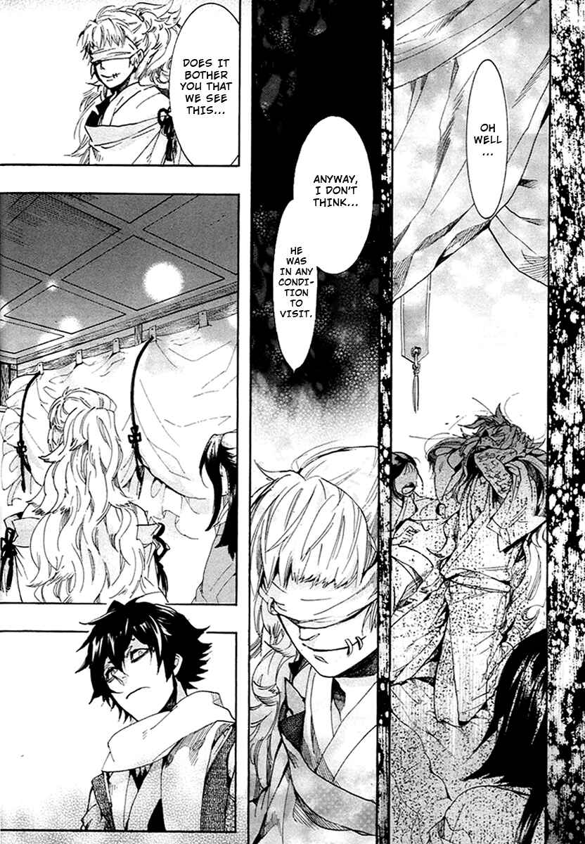 Page 11 Chapter 56 Amatsuki