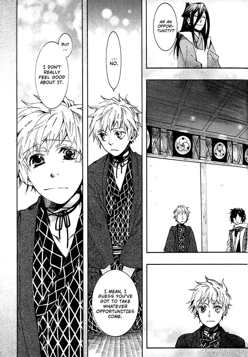 Page 12 Chapter 56 Amatsuki