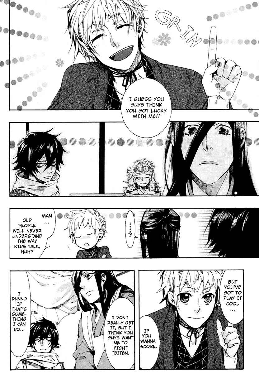 Page 15 Chapter 56 Amatsuki