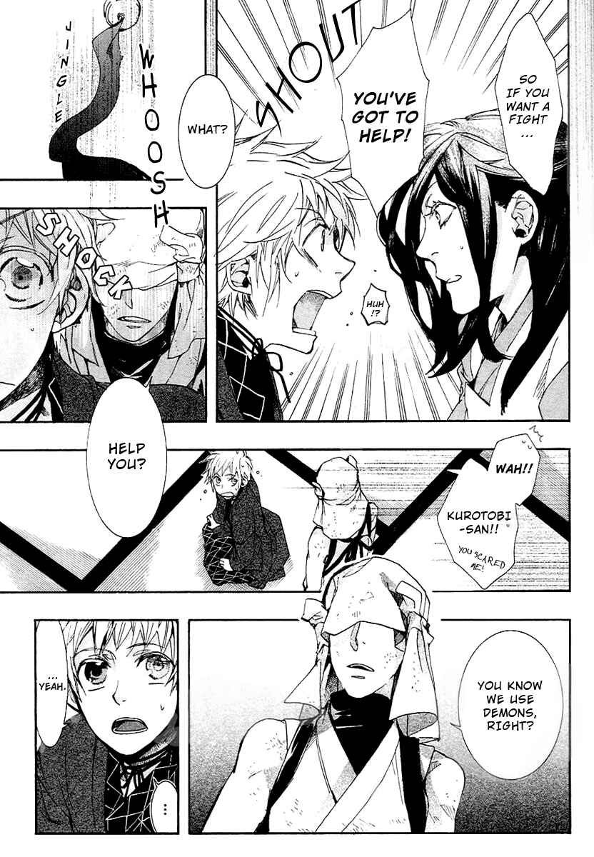 Page 16 Chapter 56 Amatsuki