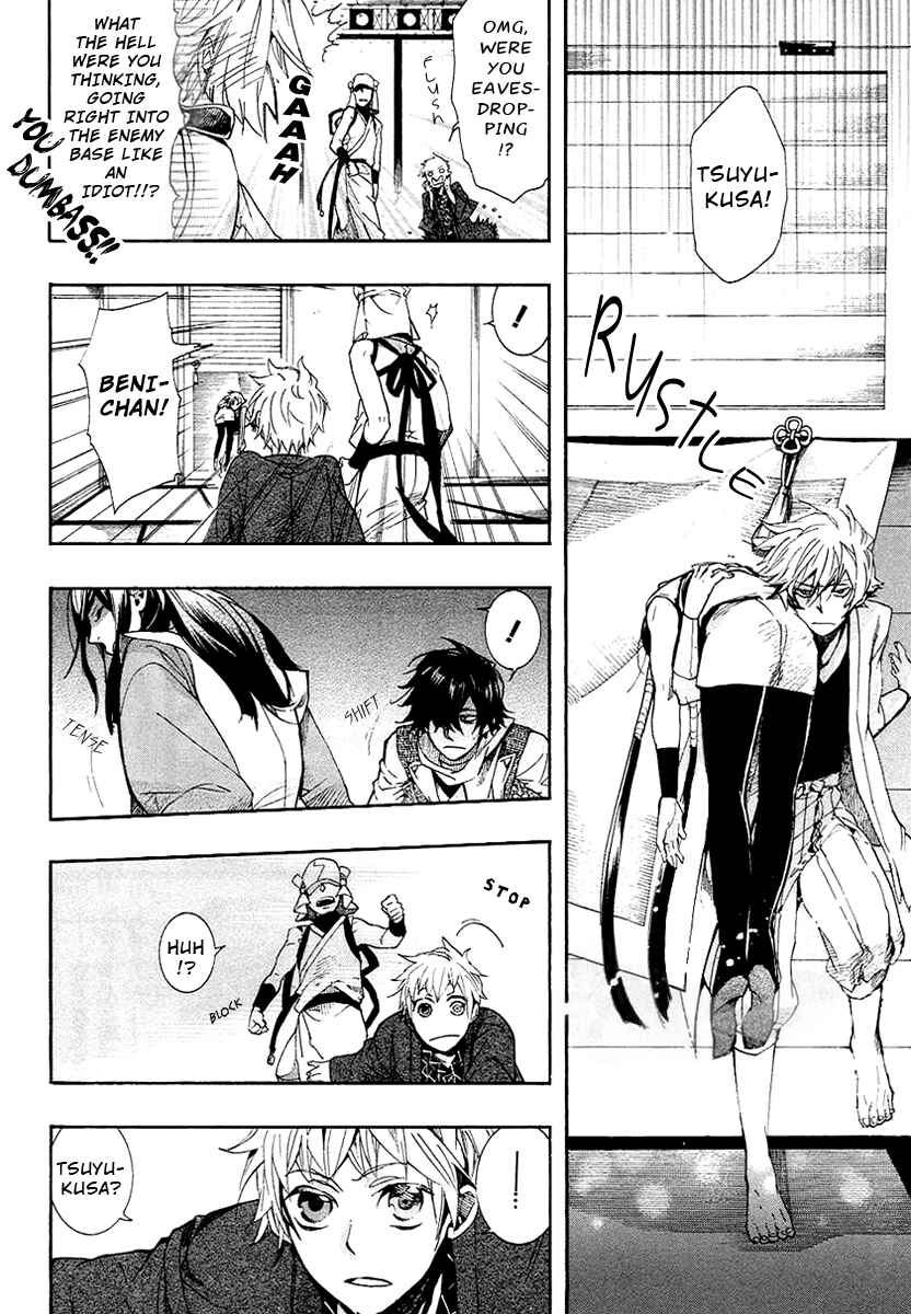 Page 19 Chapter 56 Amatsuki