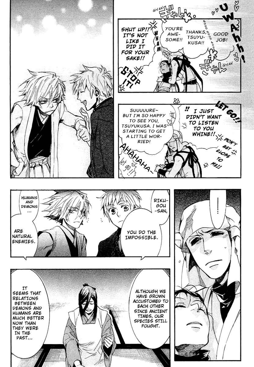 Page 21 Chapter 56 Amatsuki