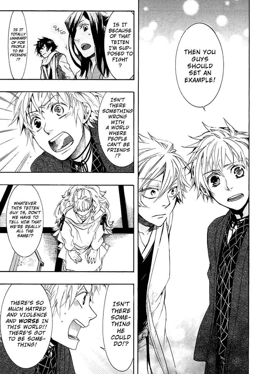 Page 22 Chapter 56 Amatsuki