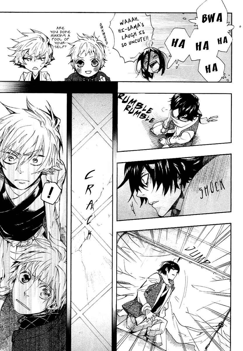 Page 24 Chapter 56 Amatsuki