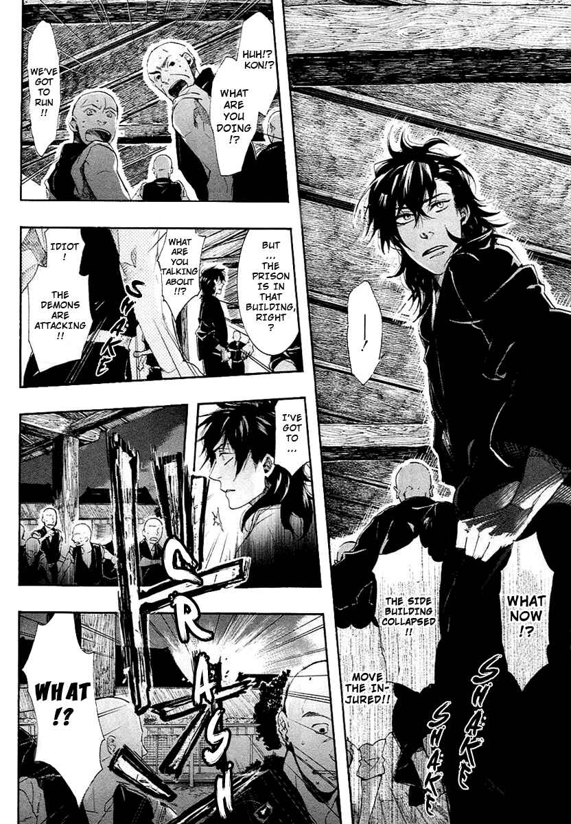 Page 25 Chapter 56 Amatsuki