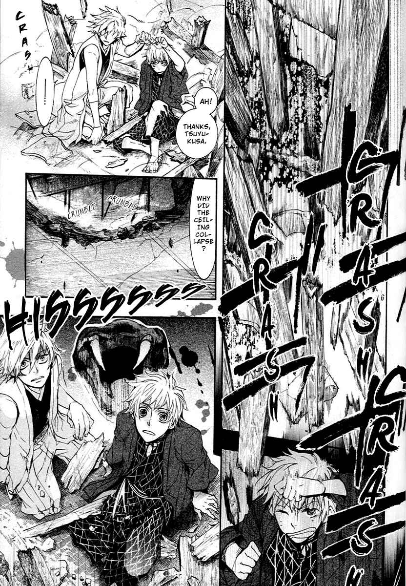 Page 26 Chapter 56 Amatsuki