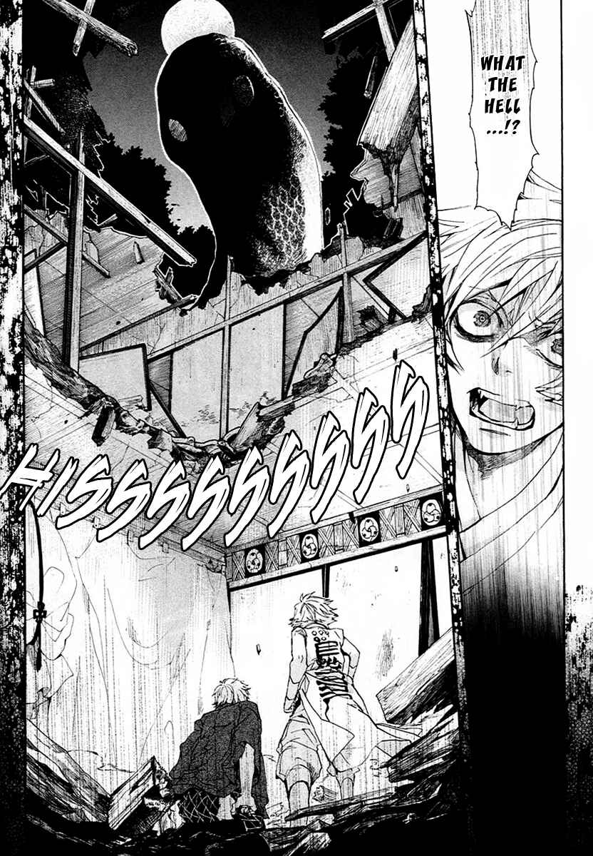 Page 27 Chapter 56 Amatsuki
