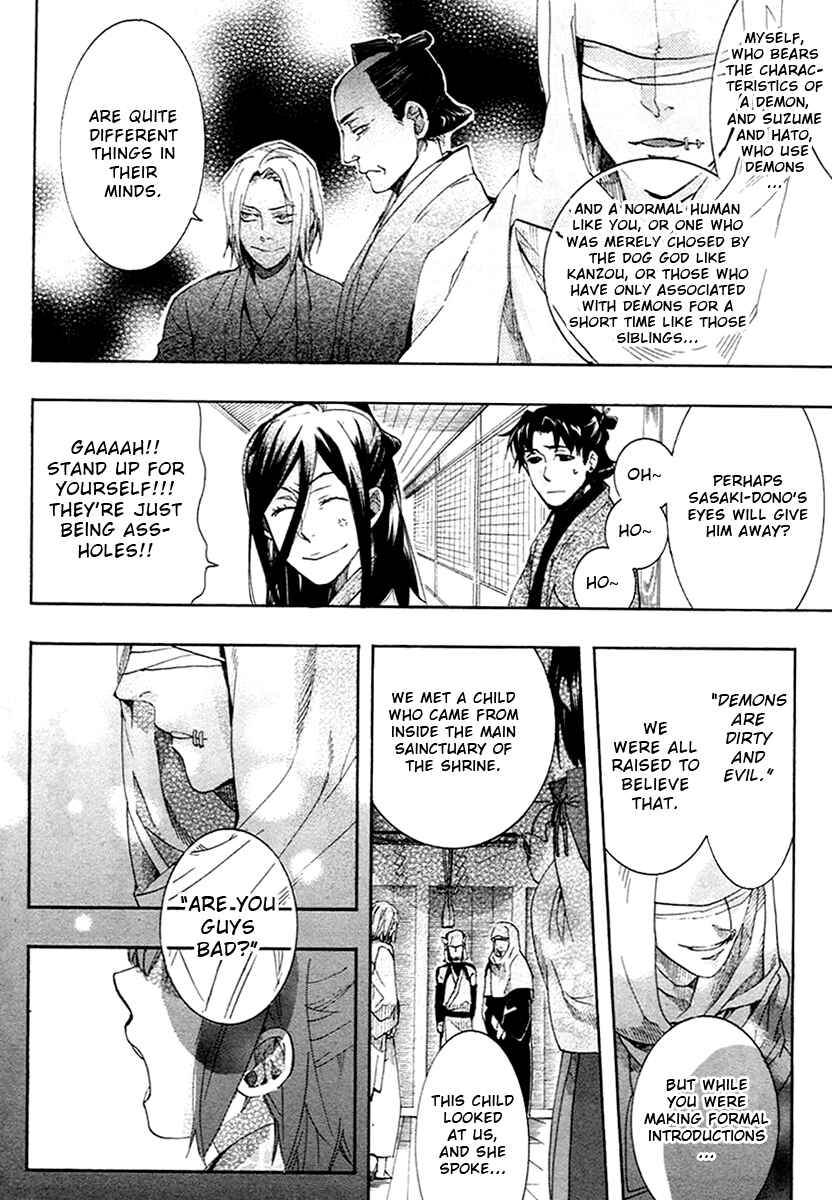 Page 5 Chapter 56 Amatsuki