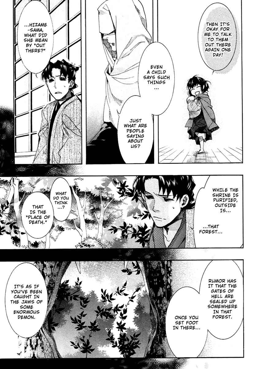 Page 8 Chapter 56 Amatsuki