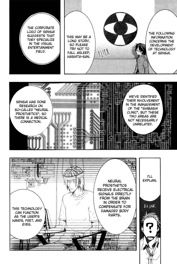 Page 10 Chapter 38 Amatsuki
