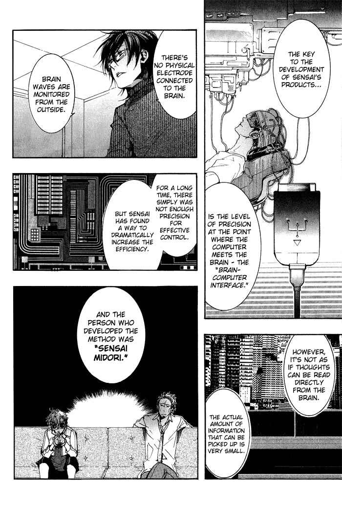 Page 16 Chapter 38 Amatsuki