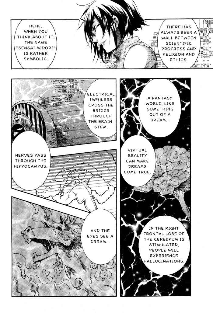Page 18 Chapter 38 Amatsuki